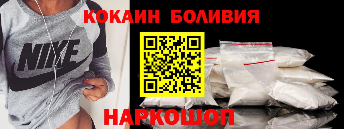 COCAIN Fish Scale Зерноград