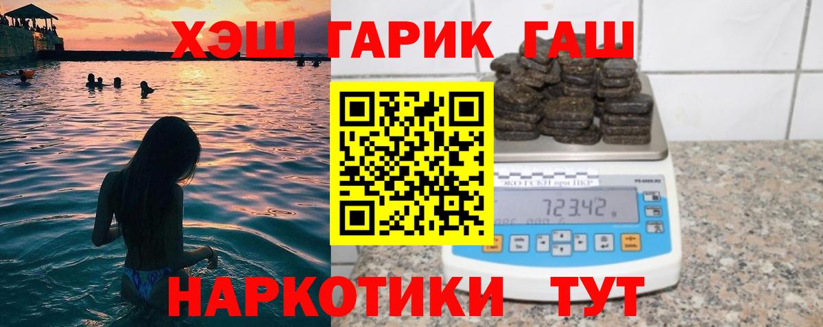 ГАШ Cannabis Зерноград