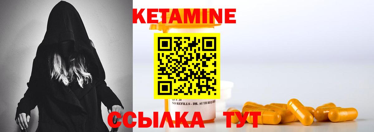 КЕТАМИН VHQ  darknet как зайти  Зерноград  Вход с VPN 