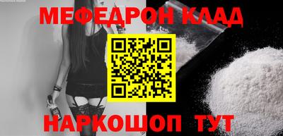 прущие крисы Малоярославец