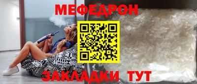 MESCALINE Малгобек
