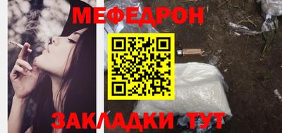 прущие крисы Малоярославец