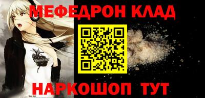 прущие крисы Малоярославец