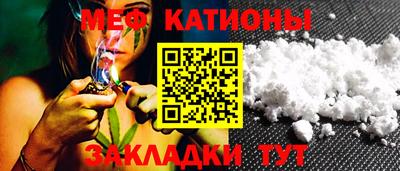 MESCALINE Малгобек