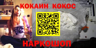 наркотики Мариинск