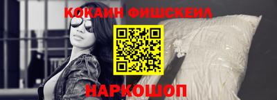 наркотики Мариинск
