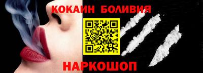 MESCALINE Малгобек
