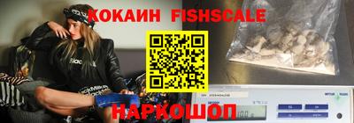 прущие крисы Малоярославец