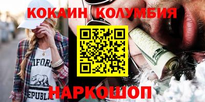 MESCALINE Малгобек