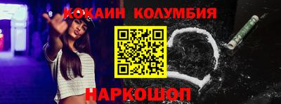 прущие крисы Малоярославец