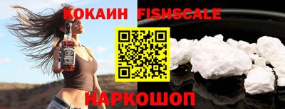 наркотики Мариинск