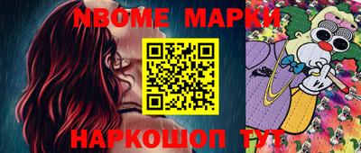 MESCALINE Малгобек