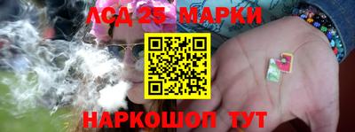 MESCALINE Малгобек