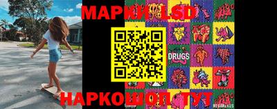 MESCALINE Малгобек
