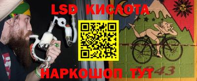 наркотики Мариинск