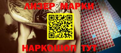 MESCALINE Малгобек