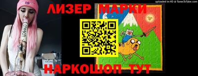 MESCALINE Малгобек