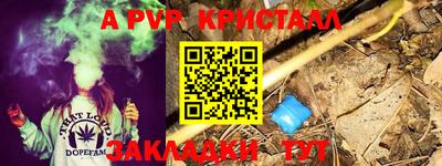 наркотики Мариинск