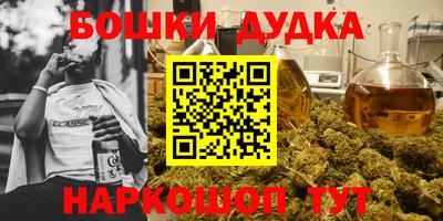 наркотики Мариинск