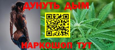 MESCALINE Малгобек