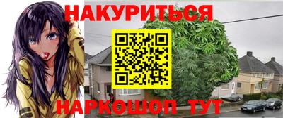 наркотики Мариинск