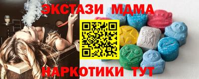 MESCALINE Малгобек