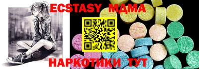 прущие крисы Малоярославец