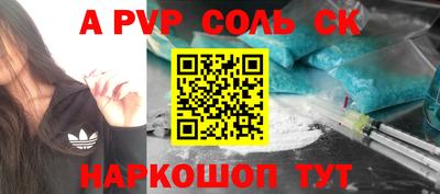 прущие крисы Малоярославец