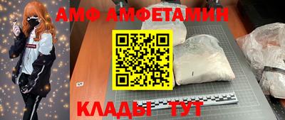 прущие крисы Малоярославец