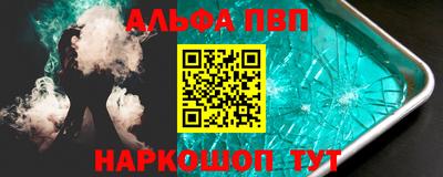 наркотики Мариинск
