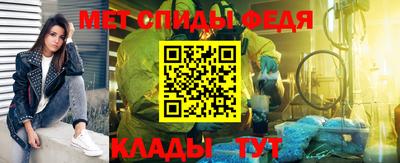 наркотики Мариинск