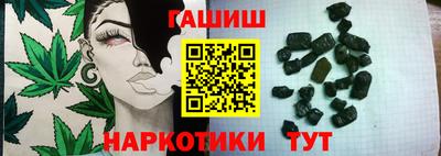 наркотики Мариинск