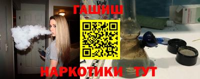 наркотики Мариинск