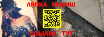 наркотики Мариинск