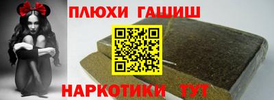 наркотики Мариинск