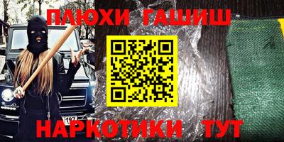 MESCALINE Малгобек