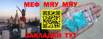 прущие крисы Малоярославец