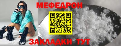 наркотики Мариинск