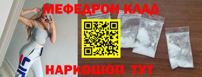 наркотики Мариинск
