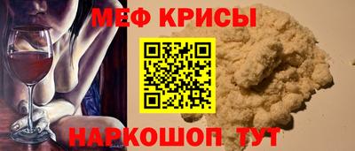 прущие крисы Малоярославец