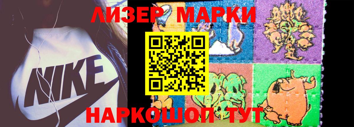 Лсд 25 экстази кислота Зерноград