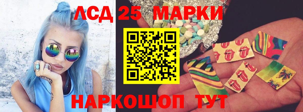 Лсд 25 экстази  Лсд 25 экстази ecstasy  LSD-25 экстази кислота  Вход с VPN  Зерноград 
