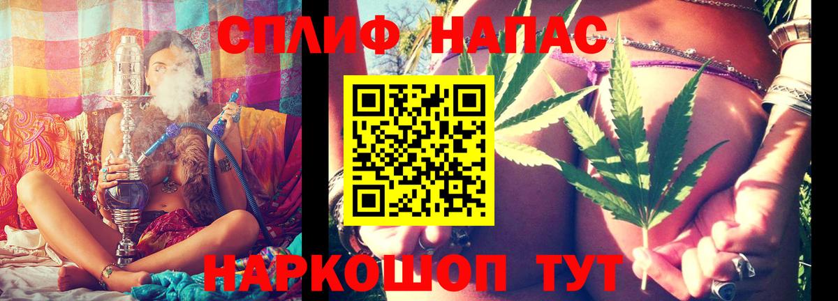 Канабис марихуана Зерноград